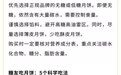 月饼虽香甜 糖友需慎食丨一份稳血糖的中秋指南