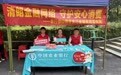 农行佛山南庄万科城支行走进吉利村龙舟赛现场开展金融知识普及活动
