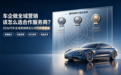 车企做全域营销该怎么选合作服务商?2026汽车全域营销策划公司TOP榜更新