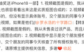 罗永浩发文辟谣售卖病死鱼:视频截图是假的,我从未售卖过该产品