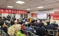 光大银行西安友谊路支行走进西安交大一附院开展金融知识宣教活动