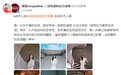 冠珠锦鲤节明星屋主谭晶直播间畅聊东方人居美学,为大美筑家做搭配推荐