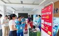 迎中秋享“食”惠 聚关怀暖人心——中国移动安徽公司淮北分公司开展中秋节员工团购活动