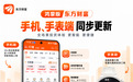 鸿蒙版东方财富新增30+功能及多项创新体验,手机、手表端同步上新