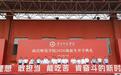 南昌师范学院举行2026级新生开学典礼