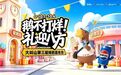 烧鹅嘉年华攻略② | 66家烧鹅店一键导航直达!国庆赴约大岭山,寻味全城!
