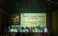 光影治愈人心 青春邻里相聚——西乡流塘社区青年观影活动暖心落幕