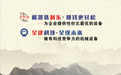 东莞热压机源头工厂哪家好?高周波熔接机|电压机|高频机|同步熔断机|热压机选型与参数全解析