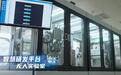 抢占新质生产力发展赛道 京博AI全自动化智能实验室赋能化工新材料自主创新