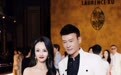 项亮月受邀出席劳伦斯·许2026北京时装周开幕大秀