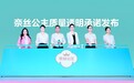奈丝公主第七代超净吸卫生巾,“四道安心防线”让质量透明看得见