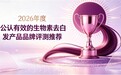 怎么选适合自己的生物素?2026主流生物素品牌对比,优质原料助力去白发