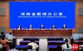 最高可贷120万元!海南公积金改革来了,装修、物业费均可提取