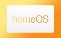 古尔曼称苹果酝酿homeOS:整合iOS/tvOS/watchOS特性,服务智能家居中枢
