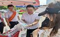 广发银行烟台分行营业部开展普惠金融与重点群体金融教育宣传工作