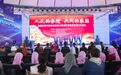 甘新文艺专家非遗传人齐聚阿克塞 奏响民族团结和美乐章