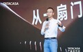 TATACASA×凯丽・赫本大师课暨中外设计论坛在上海落幕 探寻人居发展新可能