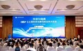 汇刊成群,协同向新——海上医刊集群扬帆启航