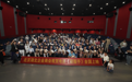 电影《凝脂手》北京首映礼中秋举行 胡玫携主创礼赞平凡劳动者