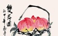 齐派大写意绘画的文脉赓续与当代实践研究 ——创荣时代当代艺术家俱乐部会员梁泰芳