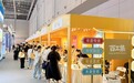 以技为桥 共绘残健融合新风尚 “阳光201”亮相上海2026年世界技能博览会百工集技能市集