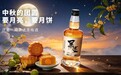 中秋的团圆,要月亮,要月饼丨还要一瓶果述青梅酒