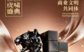 哇特文化传媒(WhatTube)携手佳贝艾特斩获虎啸奖