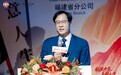 “星程起・意相伴”|中意人寿福建省分公司2026年中群星荟盛典顺利举办