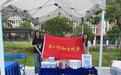 金融青骑兵进社区 恒丰银行深圳龙华支行在足球场边讲了一堂“家门口的金融安全课”