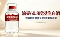 渝壶60.8度浸泡白酒|泡酒到底用多少度?答案在这里