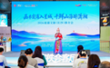 画本霞浦入星城,千鲜山海醉潇湘 2026霞浦文旅(长沙)推介会成功举办