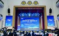 “网络安全”遇上AI,湖南如何接招