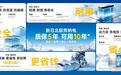 暴晒、磕碰、怕起火?新日北极熊钠电实测揭秘,守护日常出行
