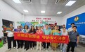 深圳分公司开展进社区公益宣教活动
