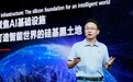 华为追赶英伟达:把单卡之争变成一场集群战