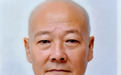 熊华峰当选当代艺术家俱乐部会员
