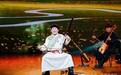 青年演员李格根株格荣获中国曲艺牡丹奖新人奖