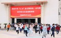 鸣响防空警报 筑牢安全防线——寿县寿春中学开展“9·18”防空警报试鸣暨防空防灾应急疏散演练