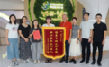 一盘热饺子,一场全程陪诊,一面锦旗——青岛西海岸新区薛家岛这个“候鸟社区”把远方牵挂接住了