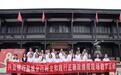 兴业银行盐城分行:党旗领航践初心 实干担当立新业