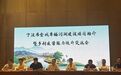 合作破局!幸福河湖水农文旅体融合助力片区组团发展