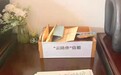 兰大学子与山区儿童结笔友 这份云陪伴跨越千里