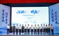 资本活水润泽香市 产业赋能共创未来,2026 年"香市讲堂"第一讲开讲