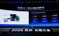 阿里云发布万小智3.0:从交付一个网站,到经营一门生意