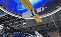 2026世界制造业大会先进光伏专区:无限光辉展示“太空电站”组网方案