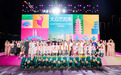 以民为星,以艺为光 | 2026宁波市新大众文艺团队风采展演圆满落幕