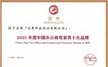上海家具展看圣奥:河北制造支撑京津冀服务
