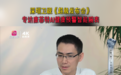 01_深圳卫视《超级发布会》走进康菲特:老人智能手表如何从健康监测走向SOS一键求救?