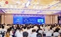 第二届中国国际钢铁周开幕 民生银行发布《助力钢铁行业高质量发展金融服务方案》