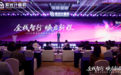 全栈智行 焕启新程 | 2026紫光计算机全新战略发布会圆满举办,锚定国产全栈AI算力新赛道